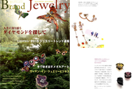 Brand Jewelry 2015 winter - 2016 spring