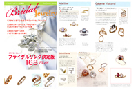 Bridal Jewelry 2013