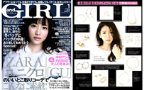 and GIRL1月号